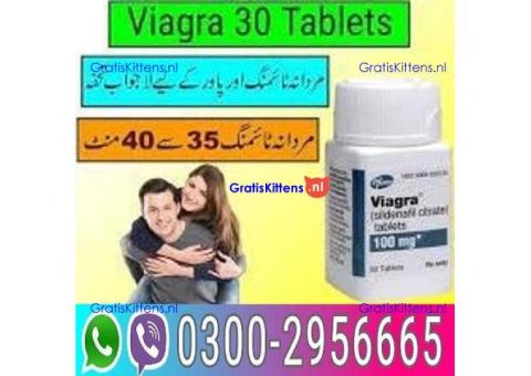 Viagra 30 Tablets In Bahawalpur - 03002956665