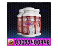 Max Power Capsules In Hyderabad - 03002956665