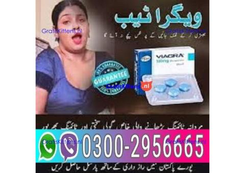 Viagra Tablets in Hyderabad = 03002956665