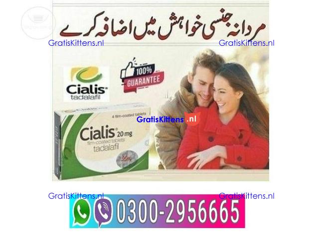 Cialis Tablets in Pakistan = 03002956665