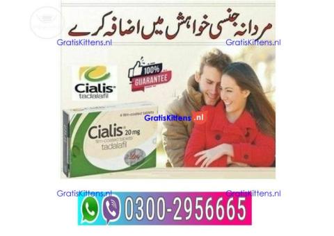 Cialis Tablets in Pakistan = 03002956665