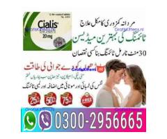 Cialis Tablets in Pakistan = 03002956665