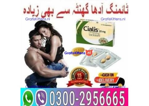 Cialis Tablets in Pakistan - 03002956665 Order NOW