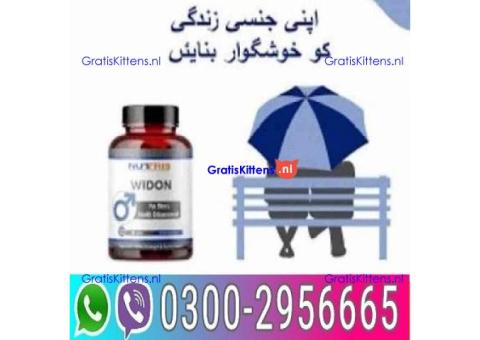 Widon Tablets in Pakistan = 03002956665