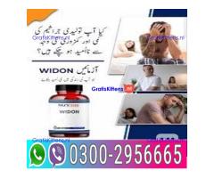 Widon Tablets in Lahore = 03002956665