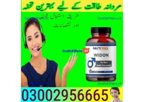 Original Widon Tablets in Pakistan . 03002956665
