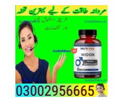 Original Widon Tablets in Pakistan . 03002956665