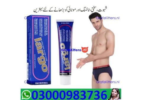 Largo Cream In Rawalpindi @ (03000983736)