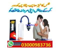 Handsome Up Pump In Islamabad = +03000983736