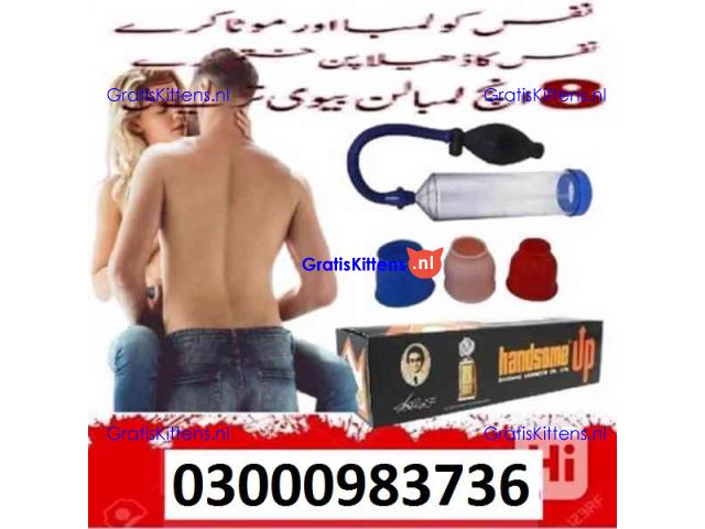 Handsome Up Pump In Islamabad = +03000983736