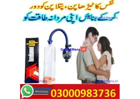 Handsome Up Pump In Bahawalpur = +03000983736