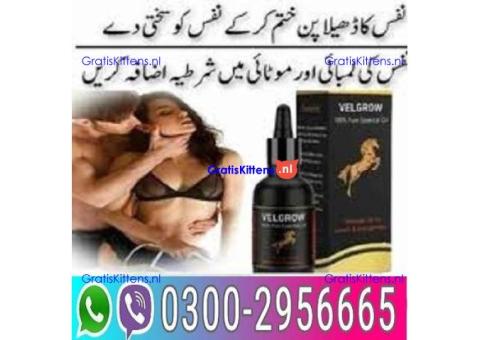 Velgrow Oil PRICE In Pakistan = 03200797828