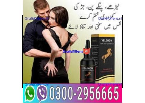 Velgrow Oil In Pakistan = 03200797828 Oredr NOW