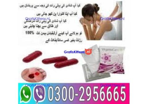 Artificial Hymen Pills in Pakistan - 03200797828 Order|NOW