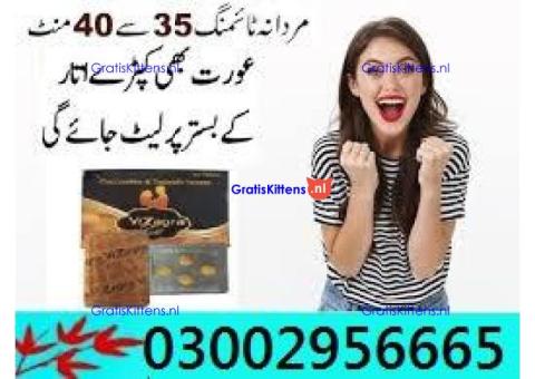 Vizagra Gold Tablets price In Pakistan = 03200797828