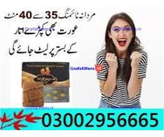Vizagra Gold Tablets price In Pakistan = 03200797828