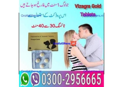 Vizagra Gold Tablets In Pakistan = 03200797828 Order now
