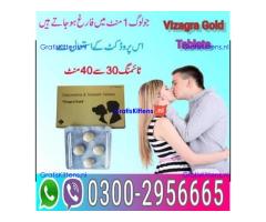 Vizagra Gold Tablets In Pakistan = 03200797828 Order now
