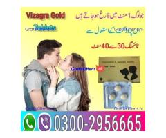 Vizagra Gold Tablets In Karachi = 03200797828