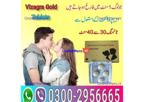 Vizagra Gold Tablets In Rawalpindi = 03200797828