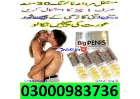 Big Penis Usa Tablets In Lahore & (03000983736)