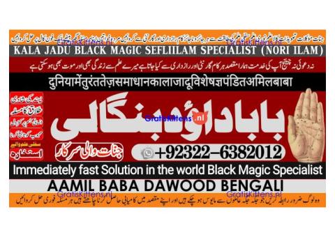 A13 Kala Jadu Expert Specialist In Malaysia Kala Jadu Expert Specialist In Australia Love Vashikaran