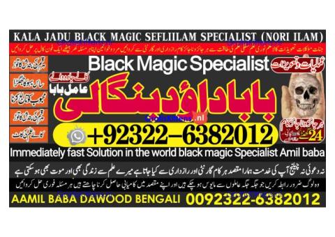 A13 online istikhara for love marriage vashikaran specialist love problem solution astrologer