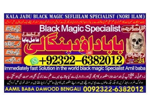 A13 vashikaran helpline number best vashikaran specialist in UK USA UAE London Dubai Canada America