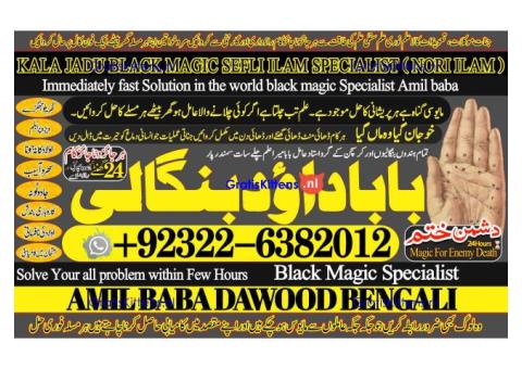 A13 Black Magic Expert Specialist In London Black Magic Expert Specialist In Germany