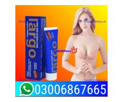 Largo Cream in Khairpur - 03006867665