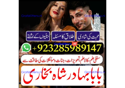 amil baba in pakistan authentic amil in pakistan best amil in pakistan best amil in kala jadu kay,