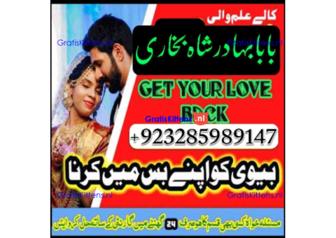 amil baba in pakistan authentic amil in pakistan best amil in pakistan best amil in kala jadu kay,