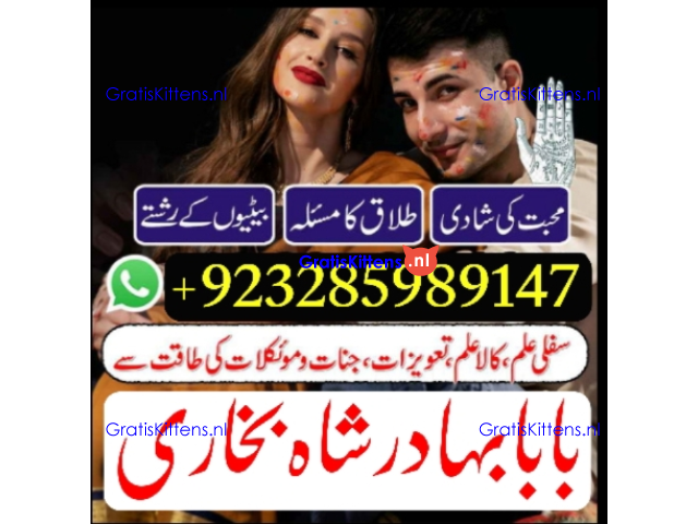 amil baba in pakistan authentic amil in pakistan best amil in pakistan best amil in kala jadu kay,