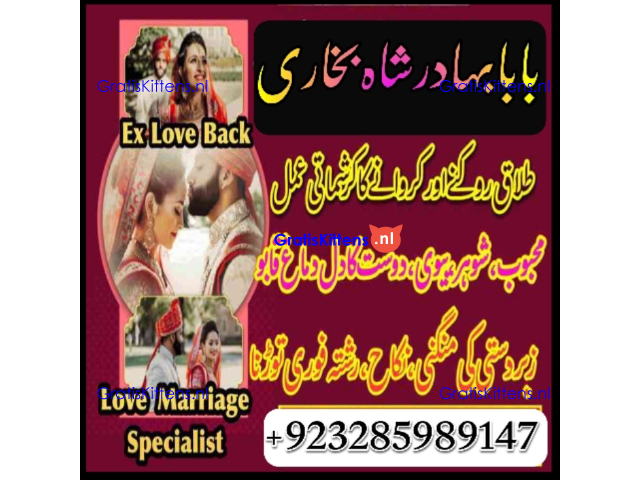 amil baba in pakistan authentic amil in pakistan best amil in pakistan best amil in kala jadu kay,