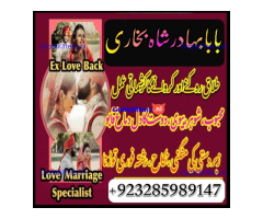amil baba in pakistan authentic amil in pakistan best amil in pakistan best amil in kala jadu kay,
