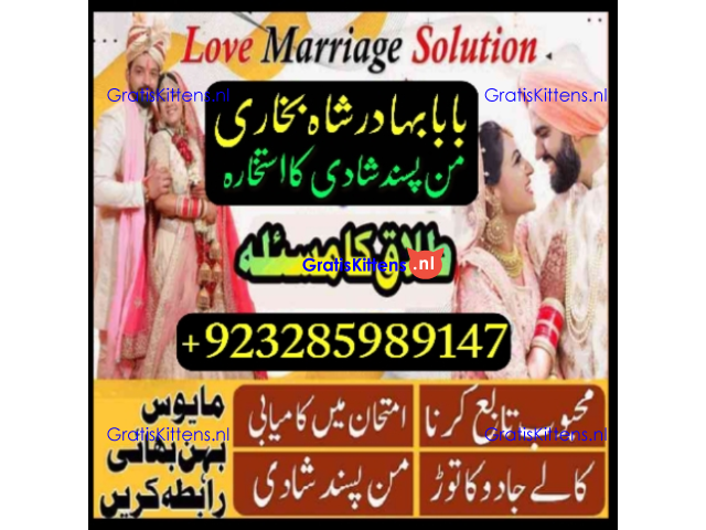 amil baba in pakistan authentic amil in pakistan best amil in pakistan best amil in kala jadu kay,