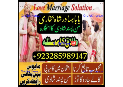 amil baba in pakistan authentic amil in pakistan best amil in pakistan best amil in kala jadu kay,