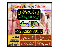 amil baba in pakistan authentic amil in pakistan best amil in pakistan best amil in kala jadu kay,