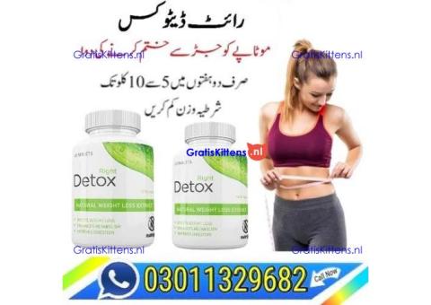 Right Detox Price in Pakistan  < 0301=1329682 !