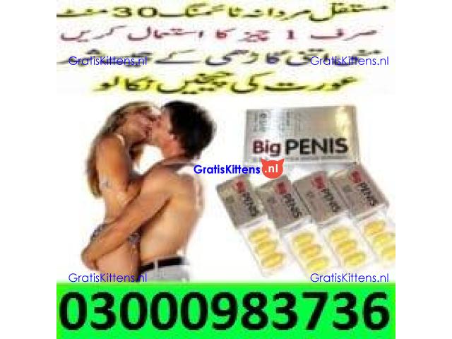 (Power X Tablets In Multan % ) +03000983736