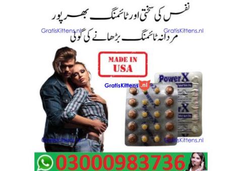 (Power X Tablets In Sukkur % ) +03000983736