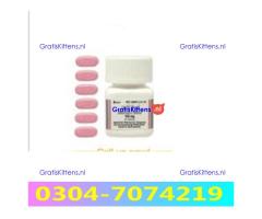 Skin Color Condom Price  In islamabad + 03047074219