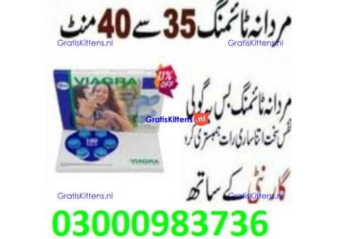 Viagra Online Same Day Fast Delivery In Sukkur % 03000983736