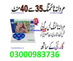 Viagra Online Same Day Fast Delivery In Kasur % 03000983736