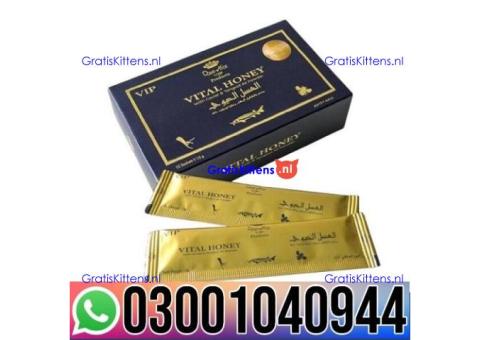Vital Honey in Pakistan_ 0300&1040944 ^ Shop now
