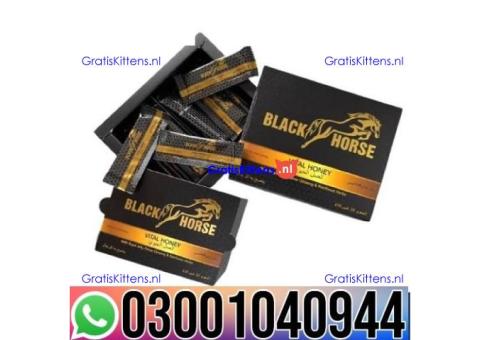 Black Horse Vital Honey in Pakistan| 0300&1040944 ^ Shop now