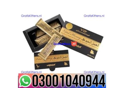 VIP Vital Honey in Pakistan | 0300&1040944 ^ Shop now