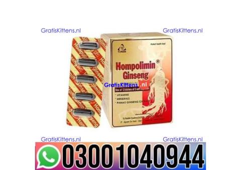 Hompolimin Ginseng in Pakistan | 0300&1040944 ^ Shop now
