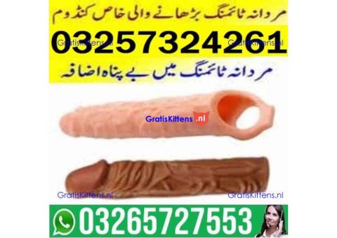Silicone Condom In Karachi  \ 03265727553 tree | Delivery