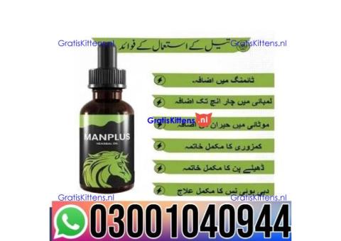 Man Plus Herbal Oil in Pakistan | 0300&1040944 ^ Shop now
